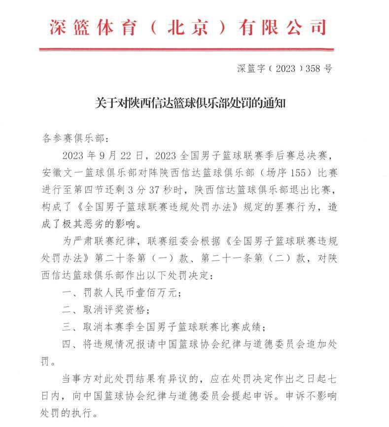 【比赛关键事件】第64分钟，裁判回看VAR，博洛尼亚球员科拉萨禁区内手球，国米赢得点球机会。